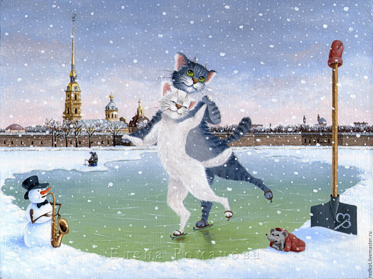 Питерские коты Елены Романовой