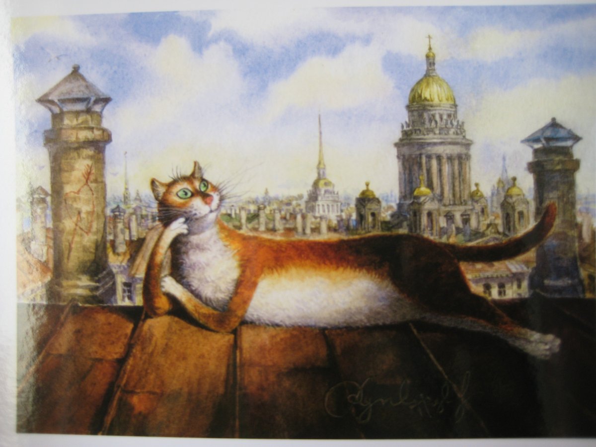 Петербургские коты Владимира Румянцева