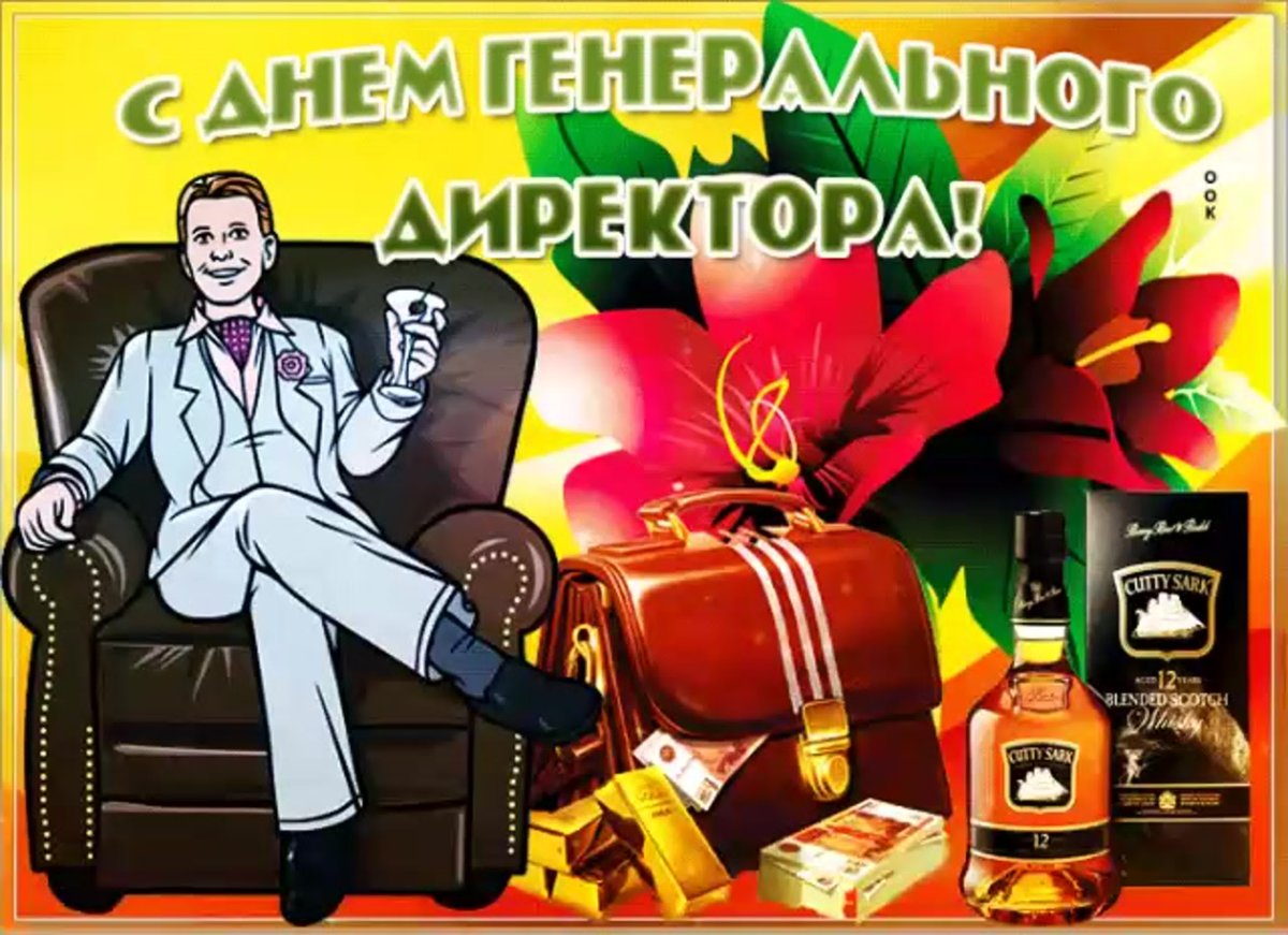 Поздравления с днём рождения зятя открытки