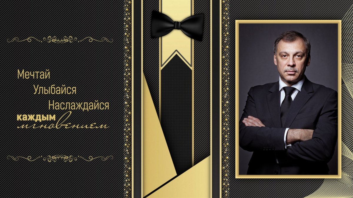 Открытка в деловом стиле