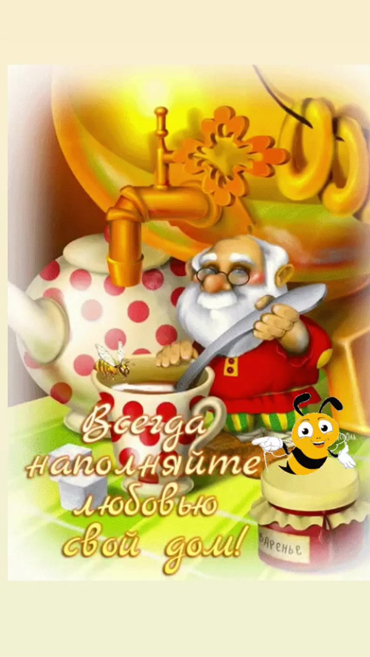 Открытки с добрым утром шуточные