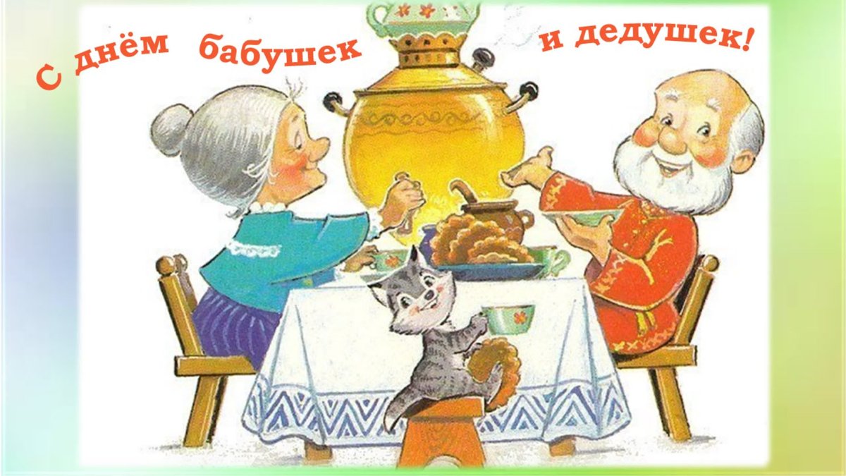 Старые открытки с чаепитием