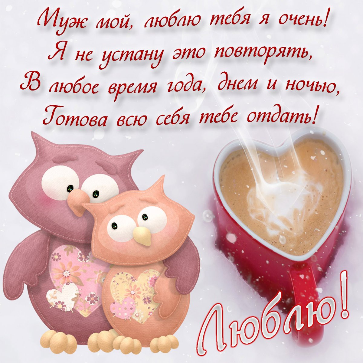 Поздравления с днём рождениябратп