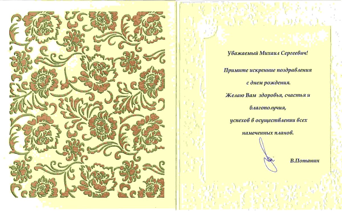 Эстетичные открытки с днем рождения