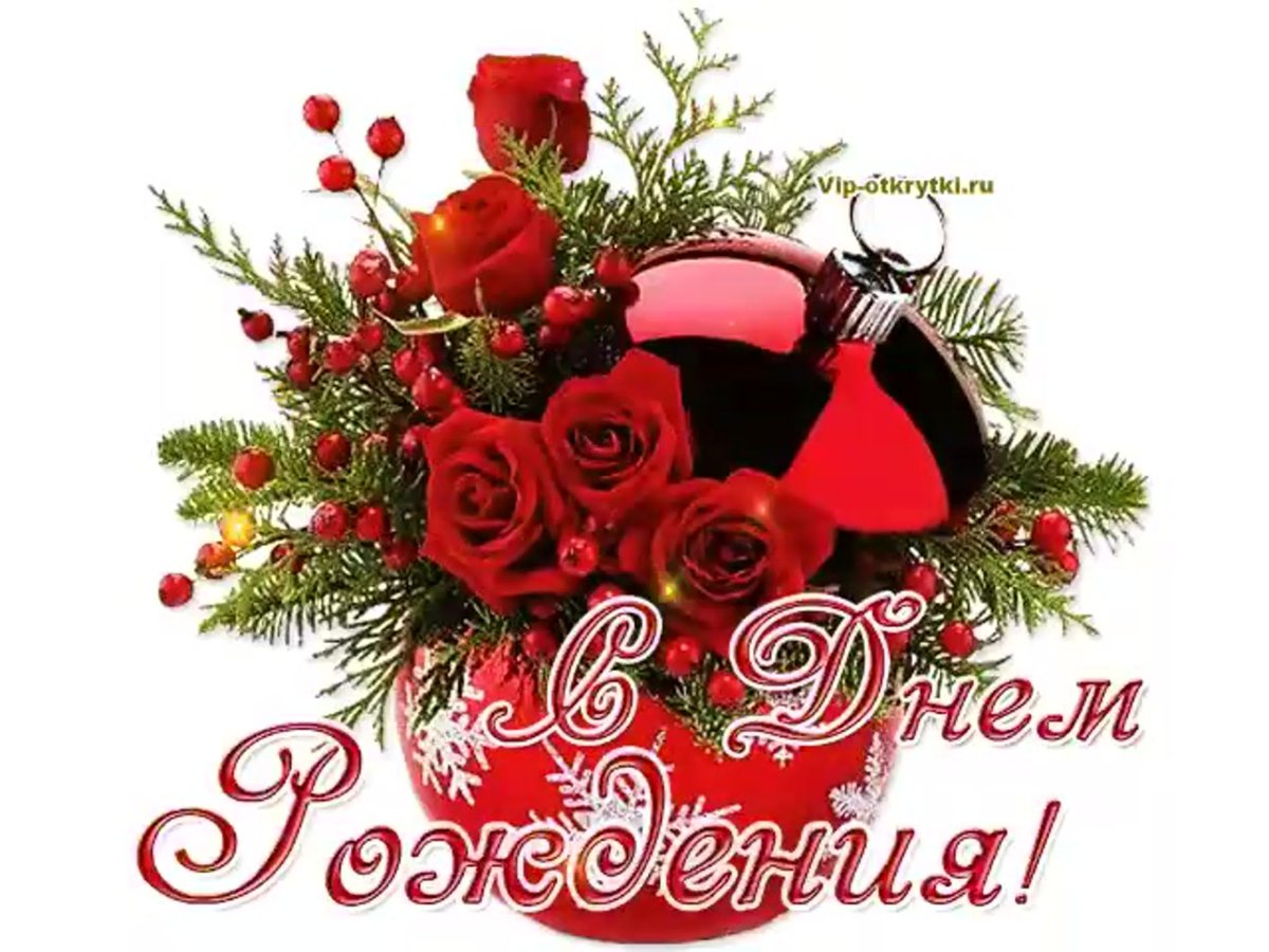 Прекрасного зимнего дня