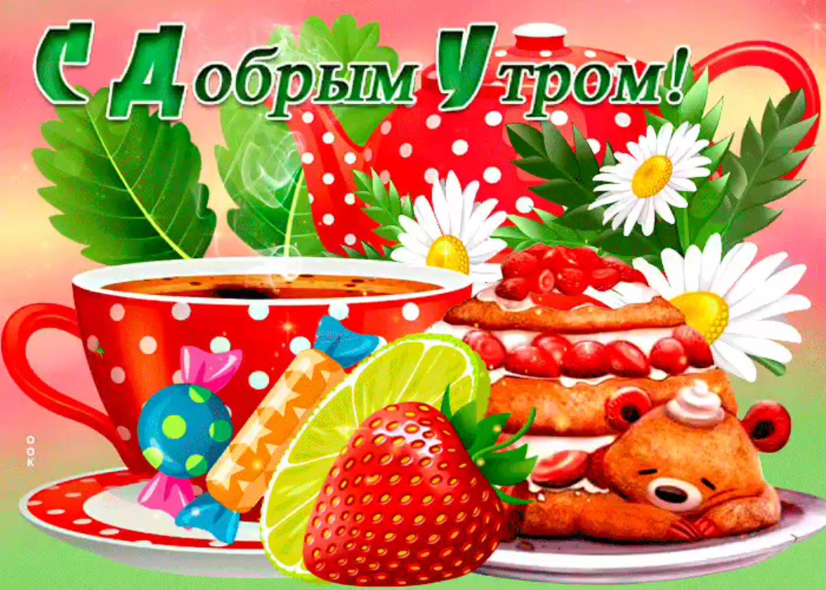 Анимационные Стикеры