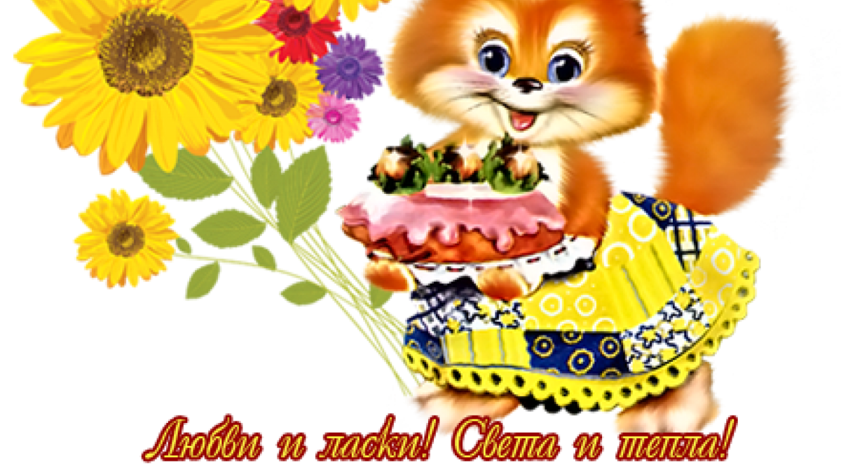 Открытки привет