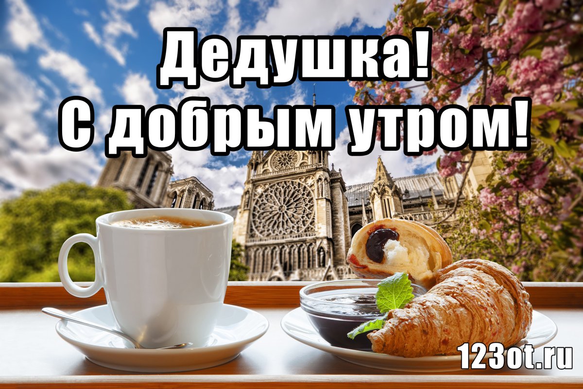 Тебе для настроения