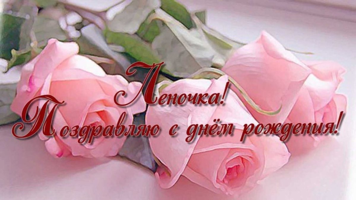 С днем рождения женщине коллеге