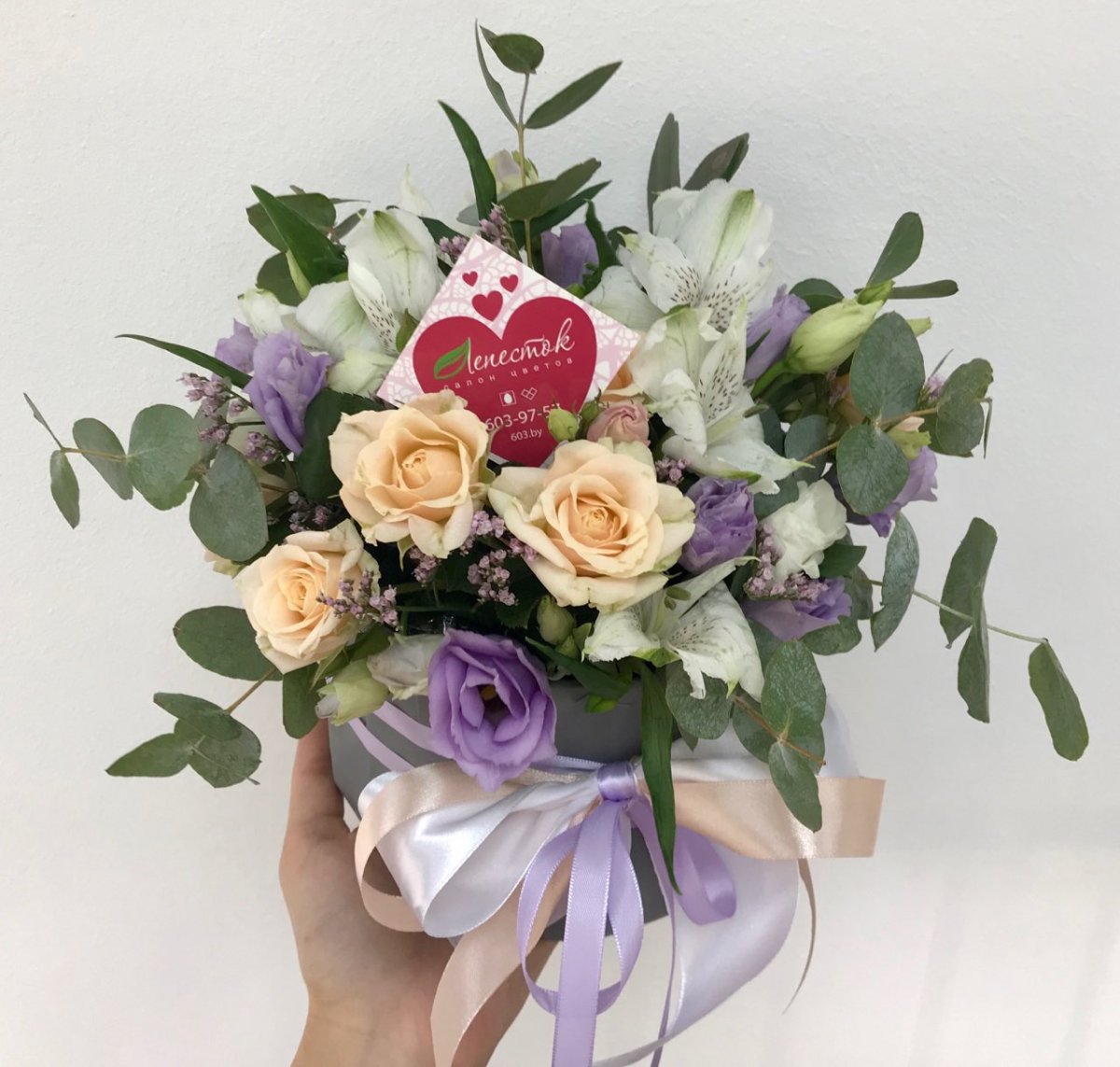 Гортензия и эустома