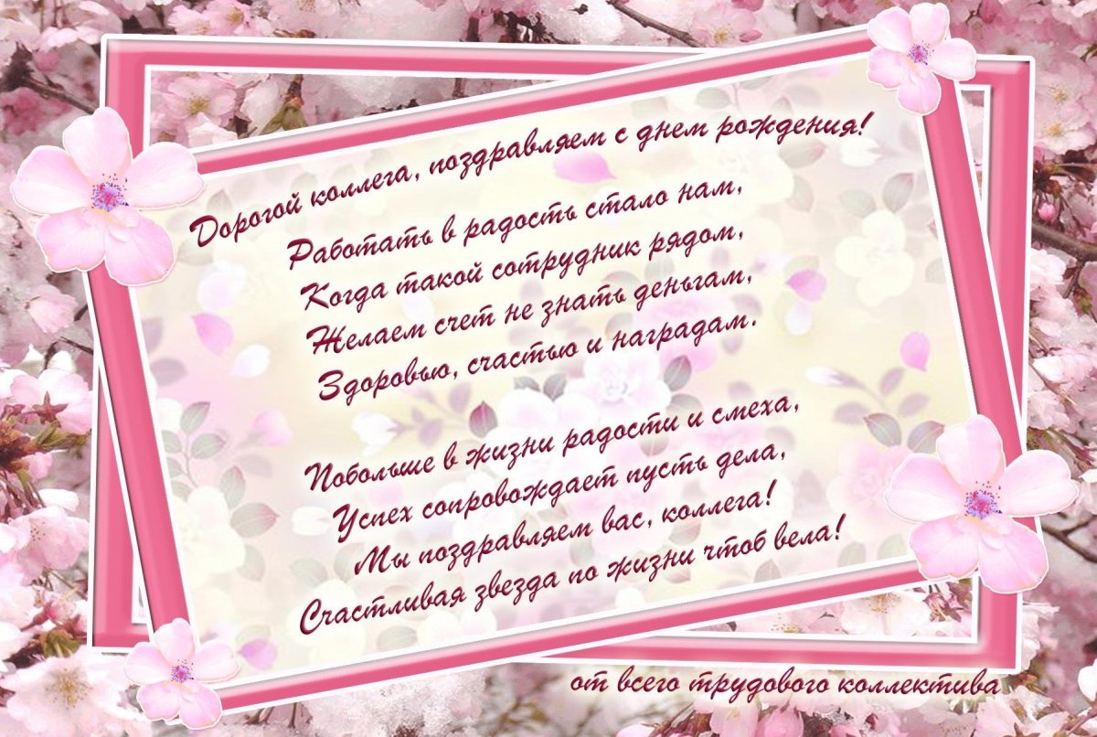 Сдаём рождения Наталья