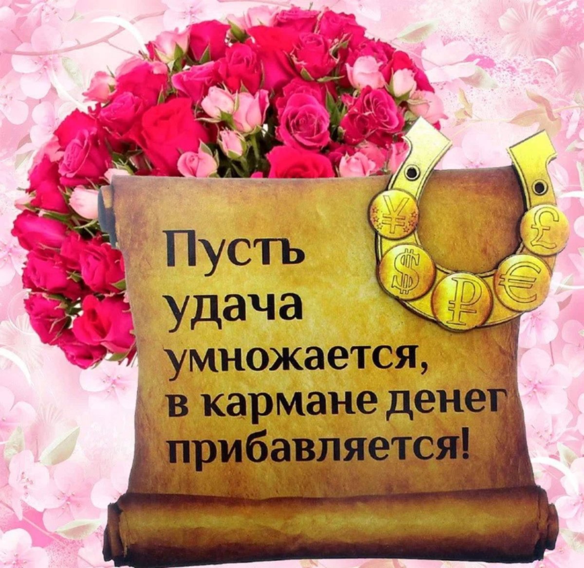 Открытка Гарри Поттер с днем рождения