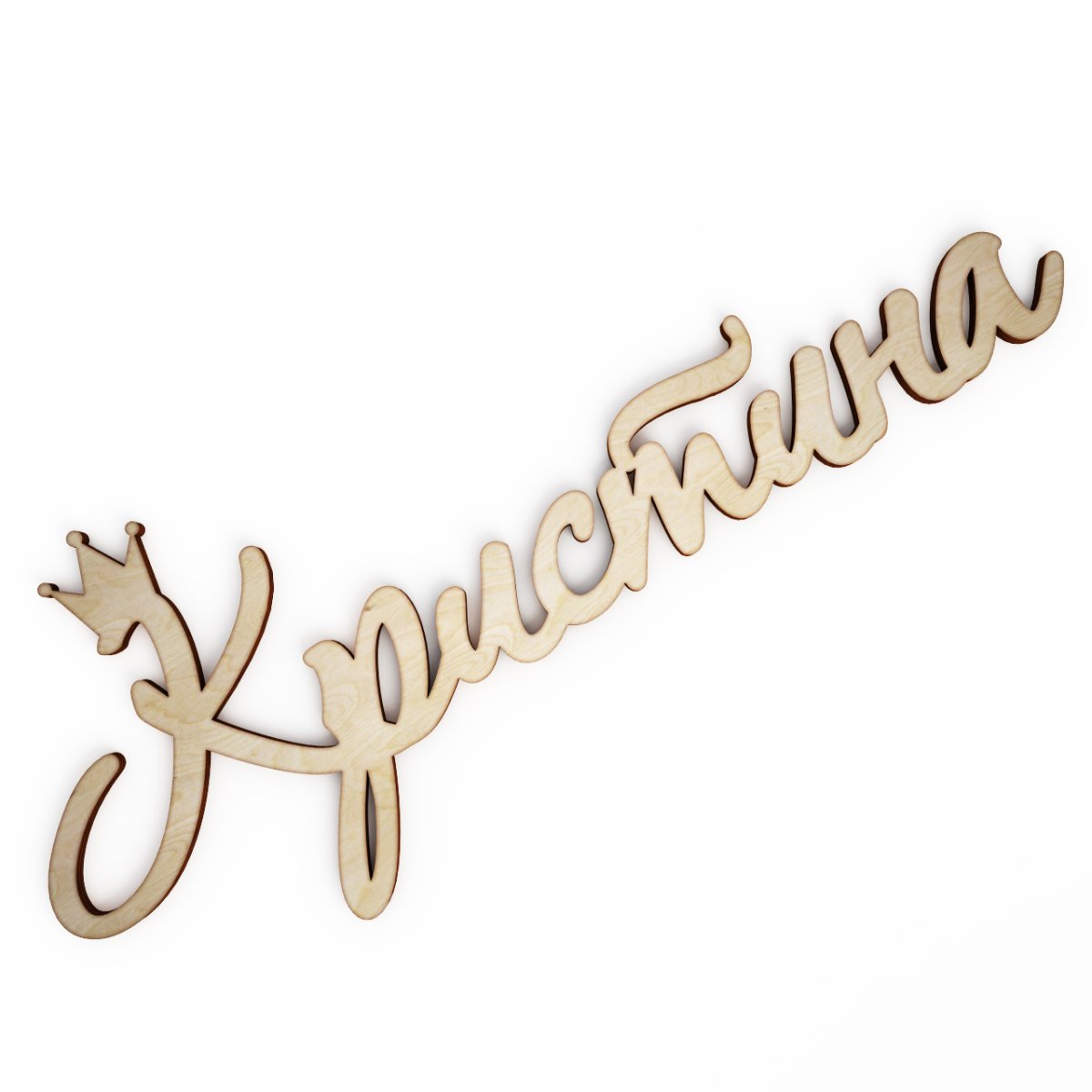 Имя Кристина