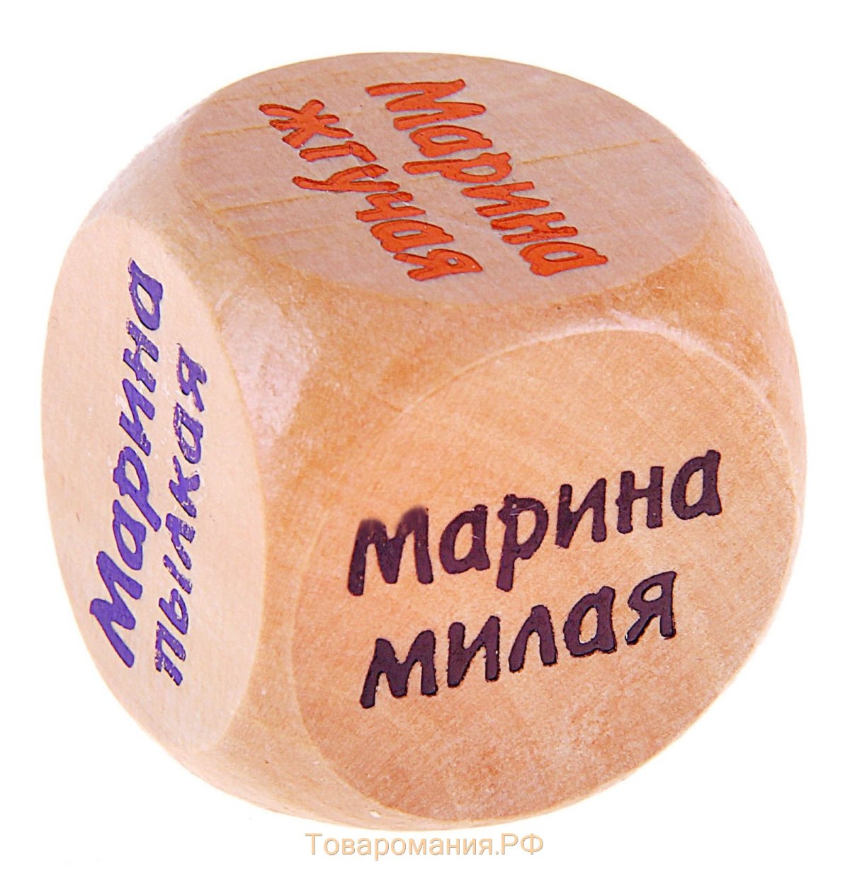 Кубики с именами