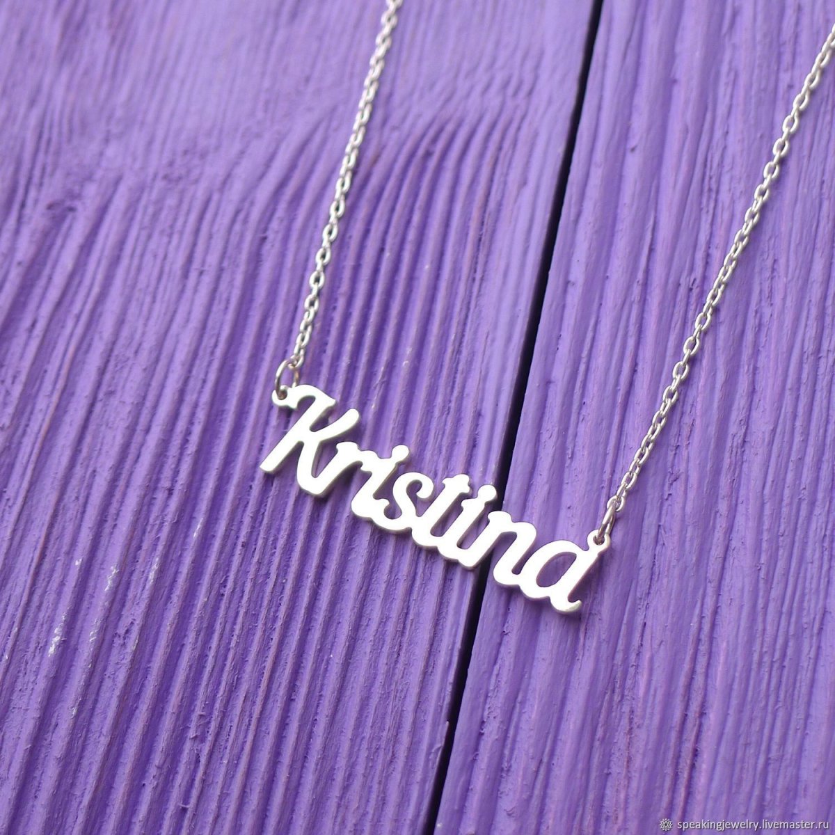 С днём рождения Кристина