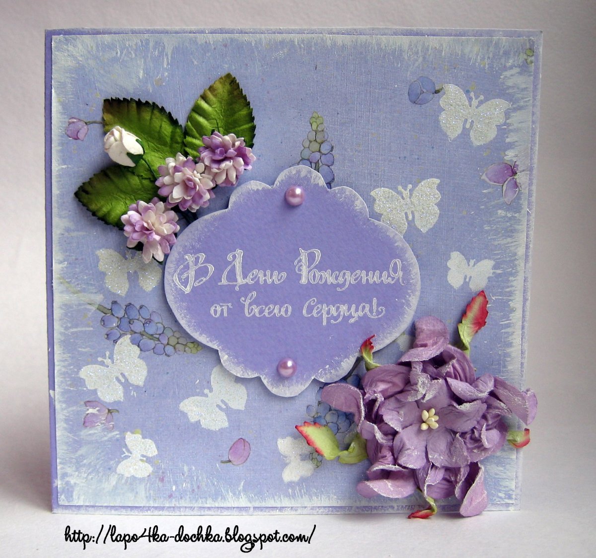 Цветы для Лизы