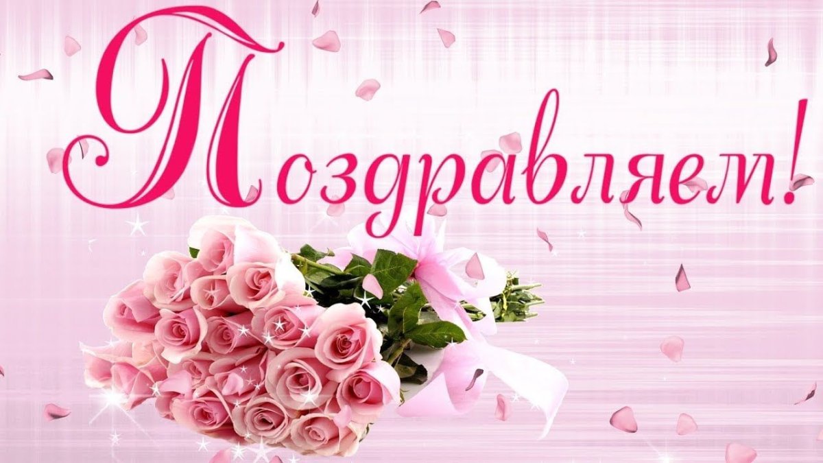 Анимашки с днем рождения