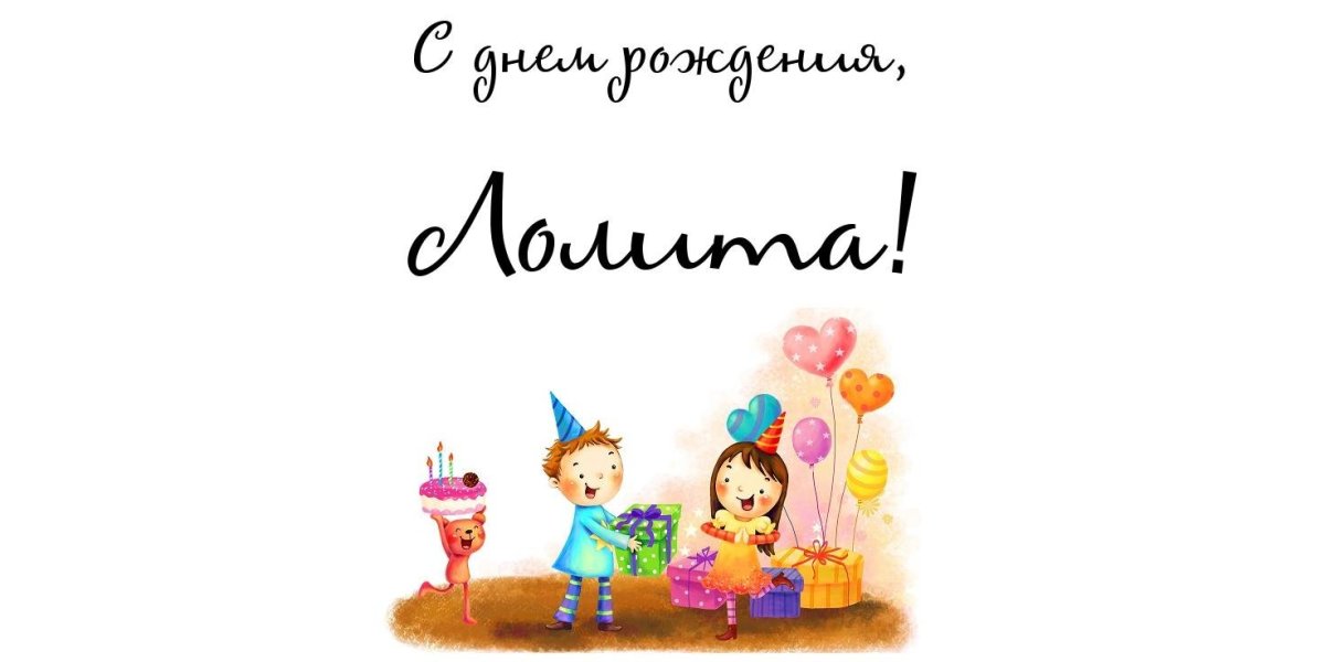 Лизочке букет красивый