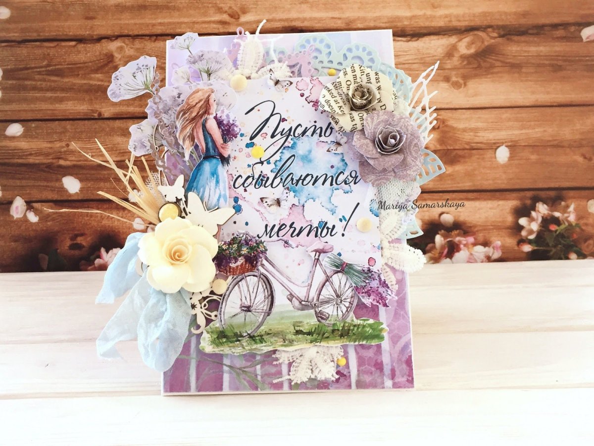 Открытки в стиле Прованс