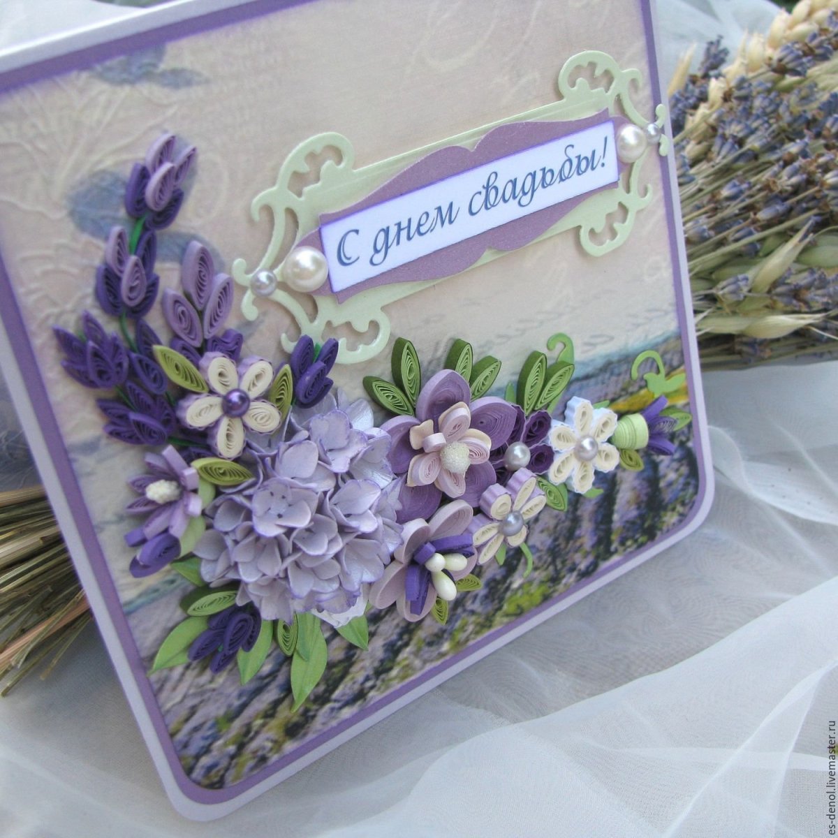 Лавандовая свадьба открытка