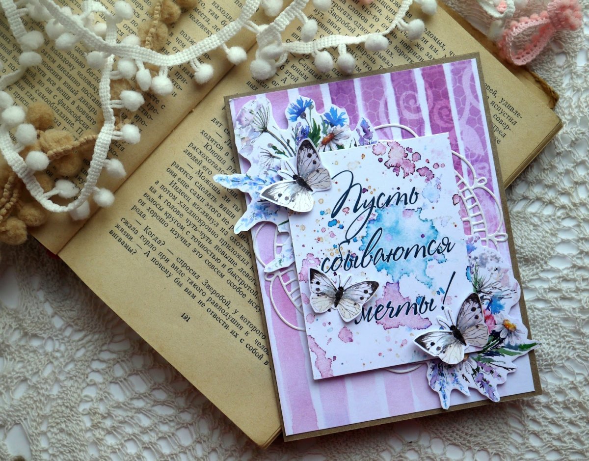 Открытка с лавандой с днем рождения