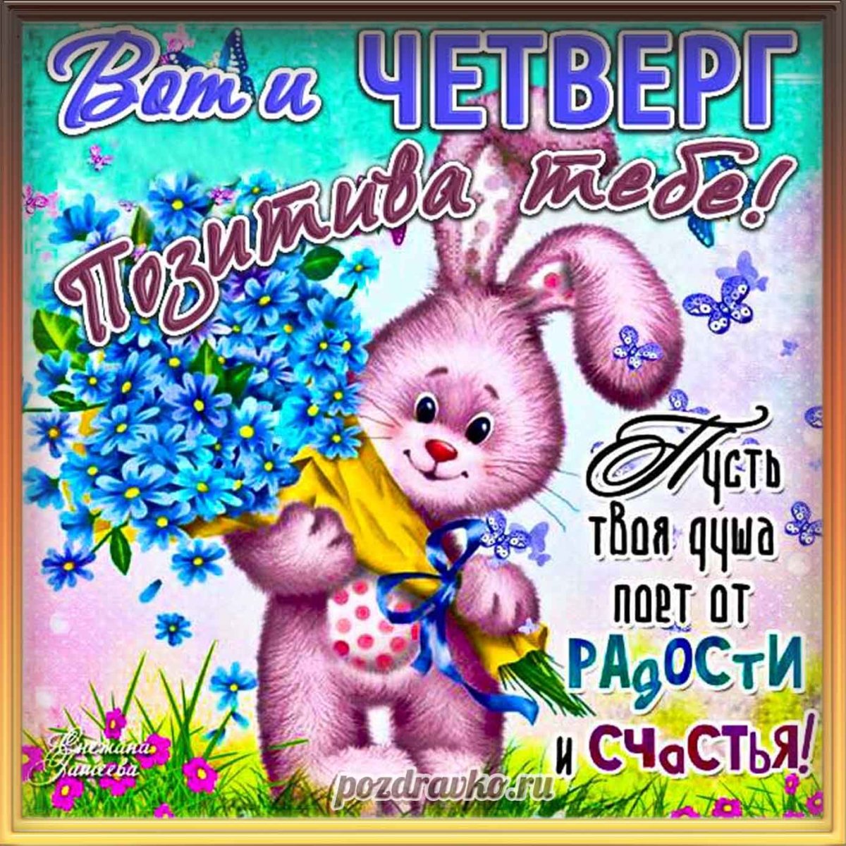 С днём рождения белые розы