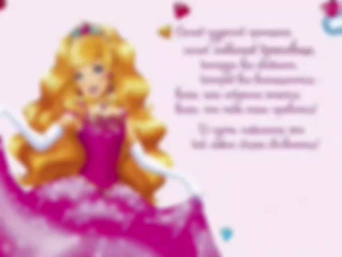 Поздравления с днём рождения внучке красивые