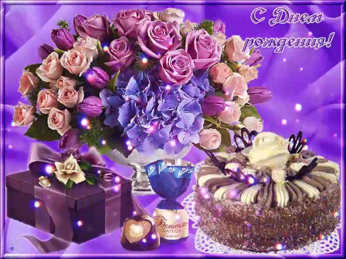 Именные открытки Настя