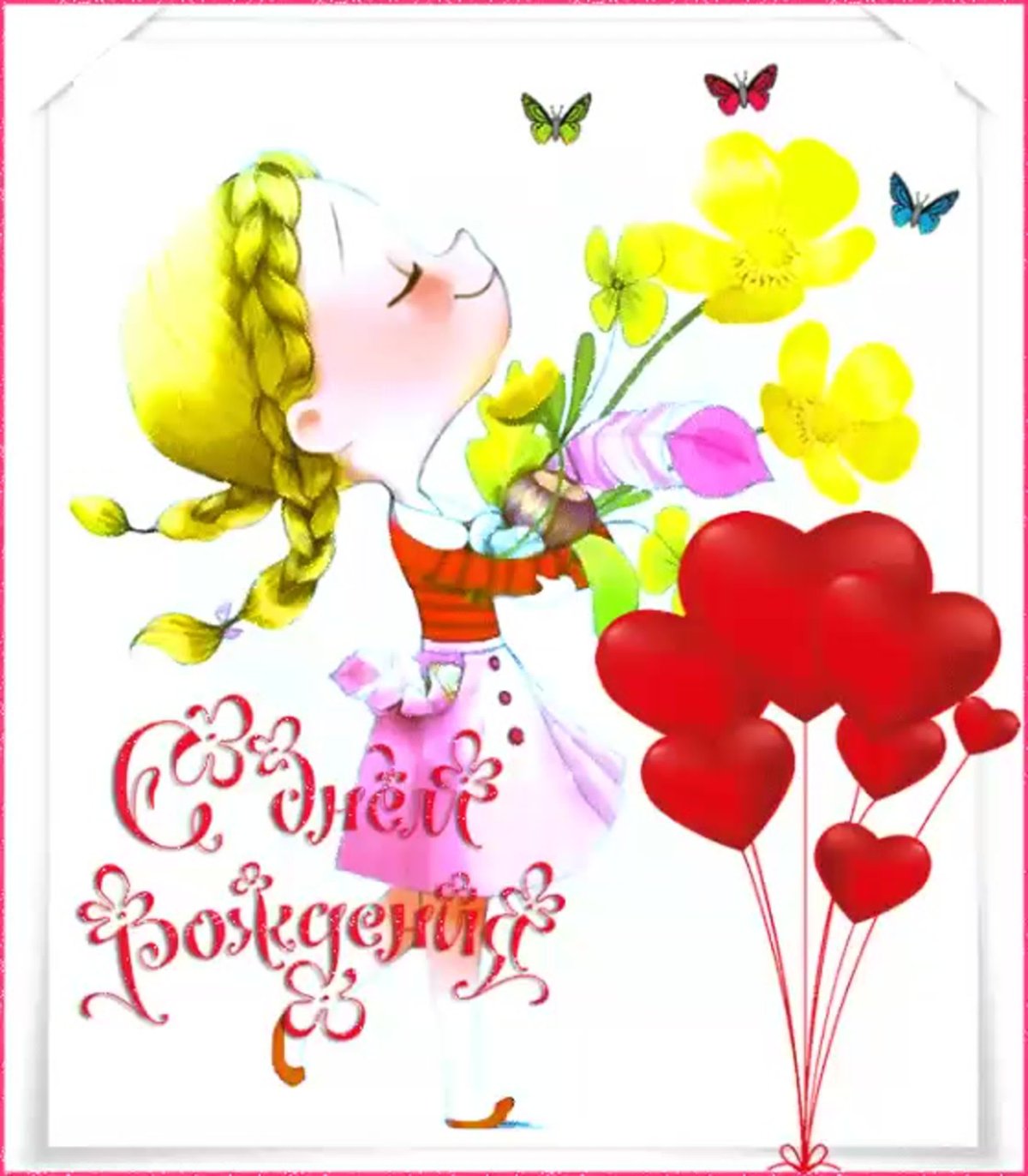 Марина Федотова иллюстрации девочки