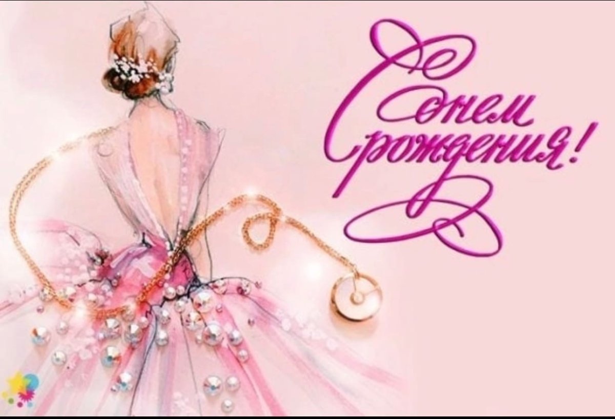 День рождения принцессы