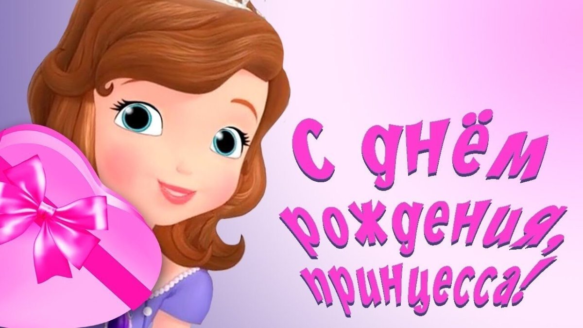 Винтажная открытка с др