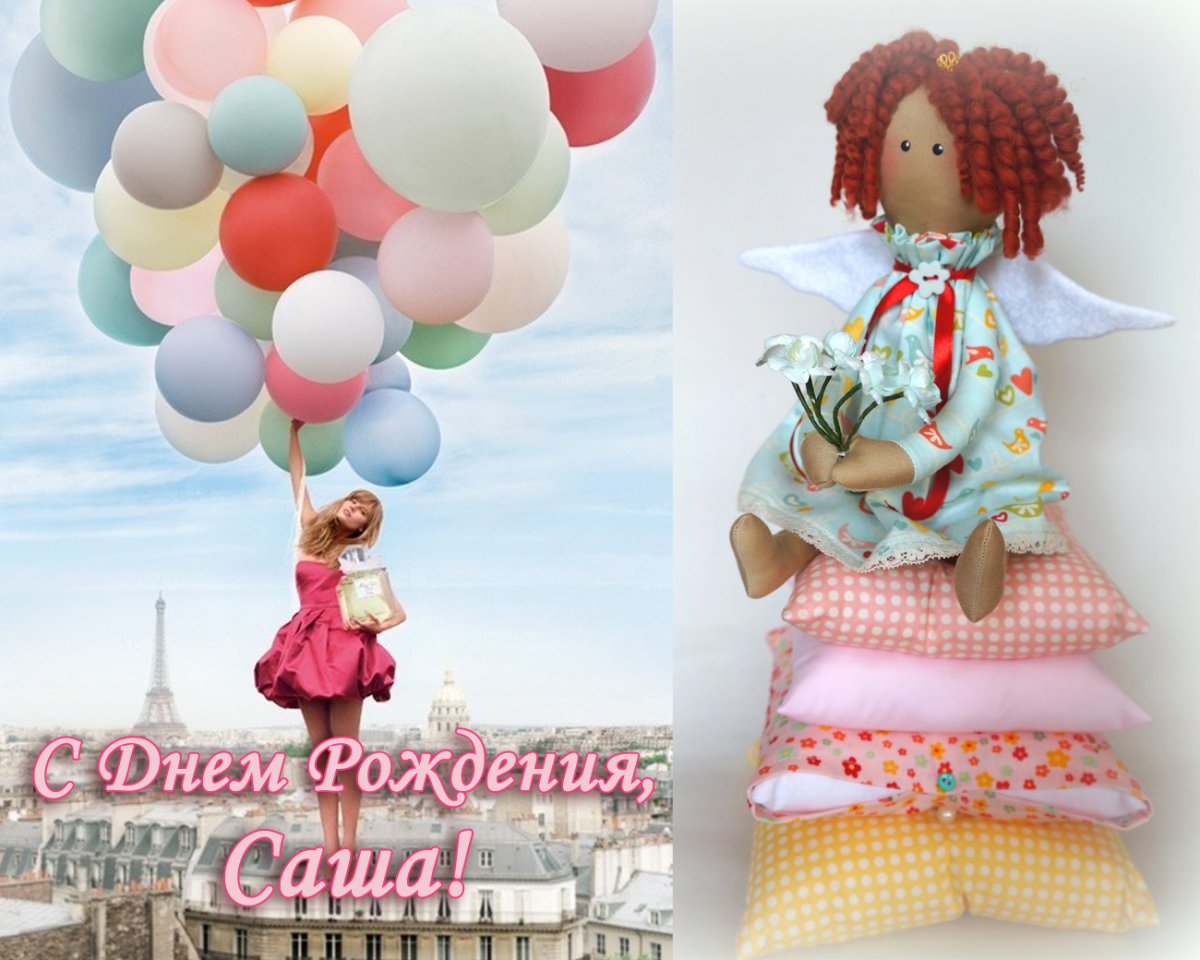 С днём рождения девочке