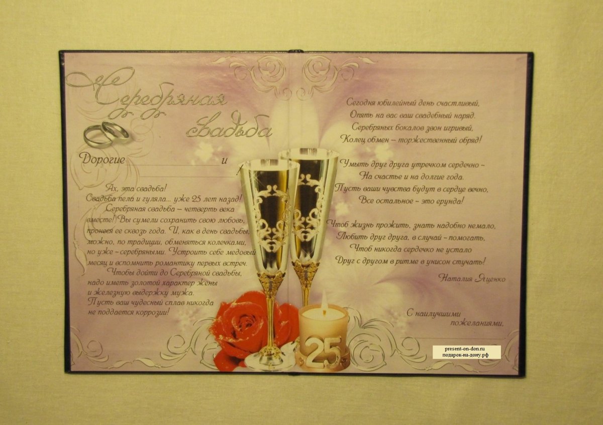Открытка с золотой свадьбой!