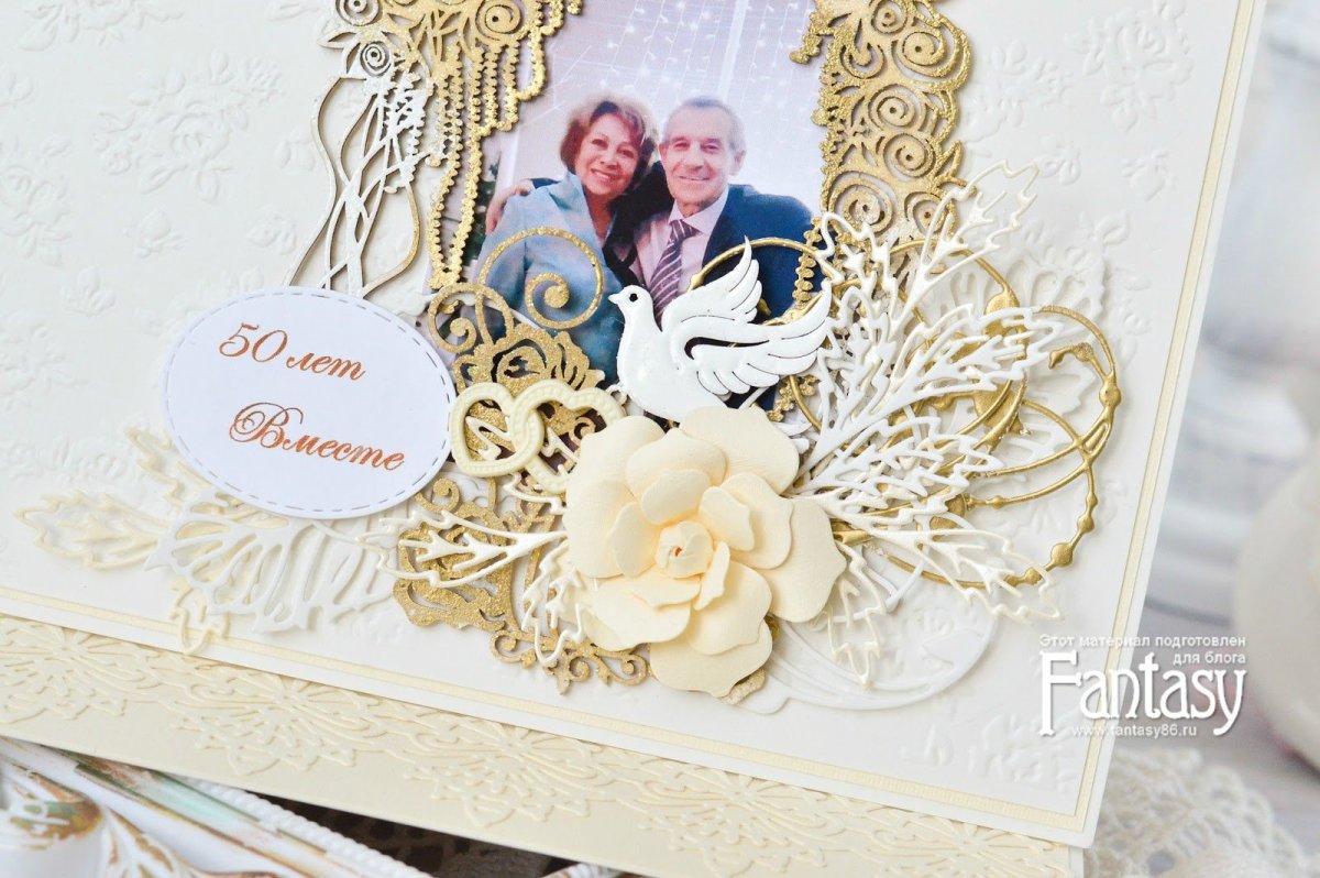 С днём свадьбы поздравления