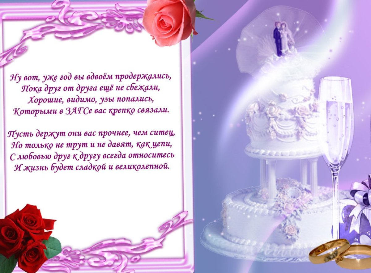 Открытка с золотой свадьбой!