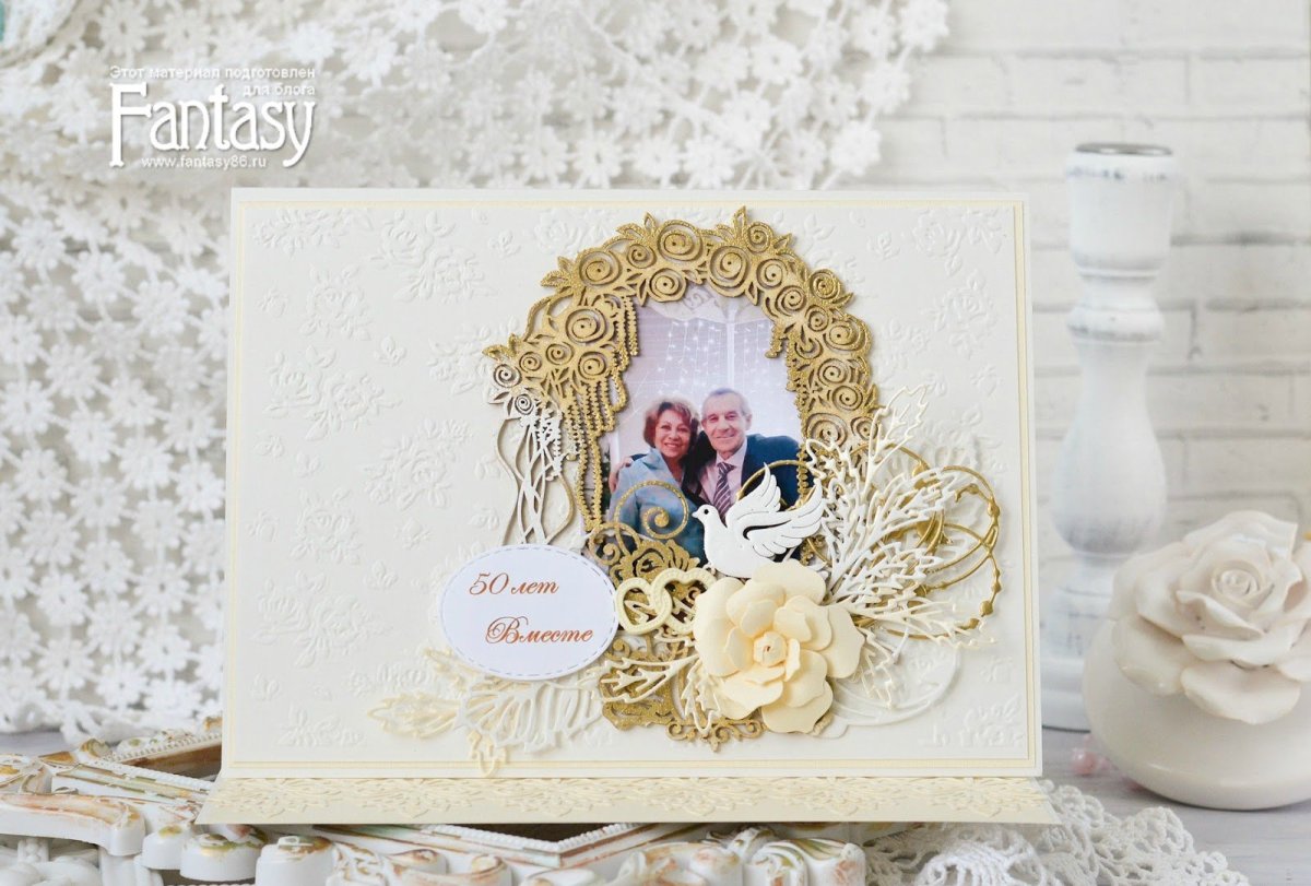 Поздравления с днёмсвадьбв