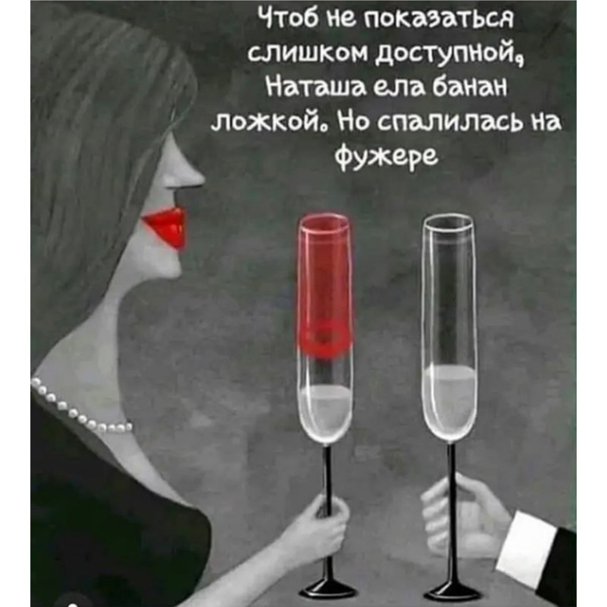 Пошлость в картинках