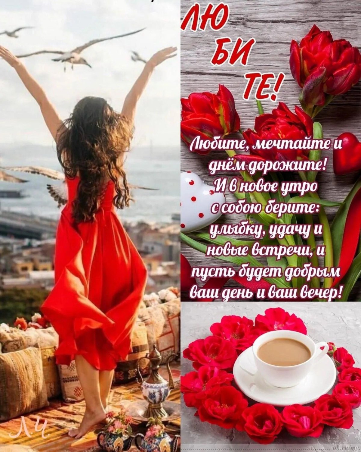 Я угощаю чаем из мечты