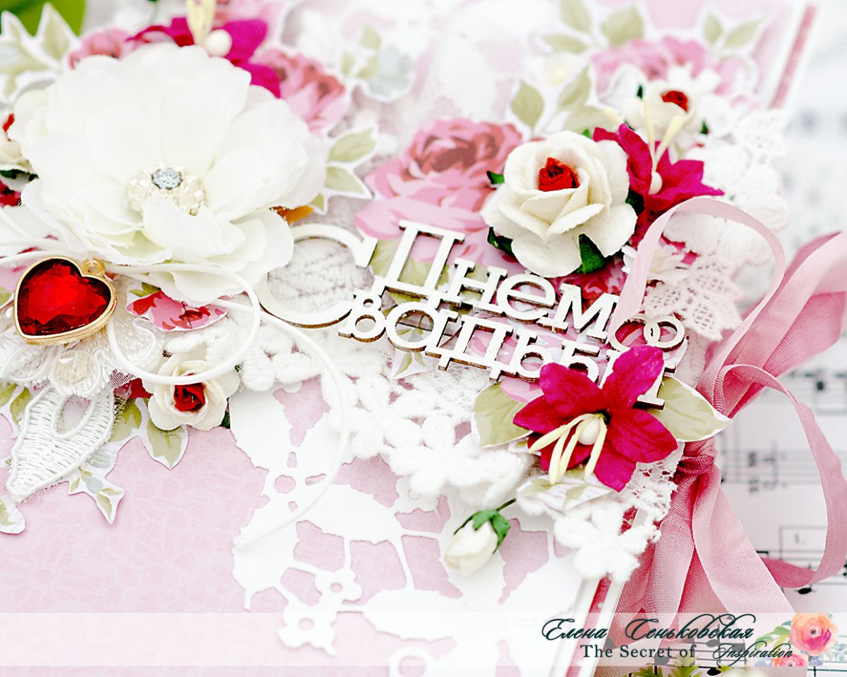 Кружевная свадьба