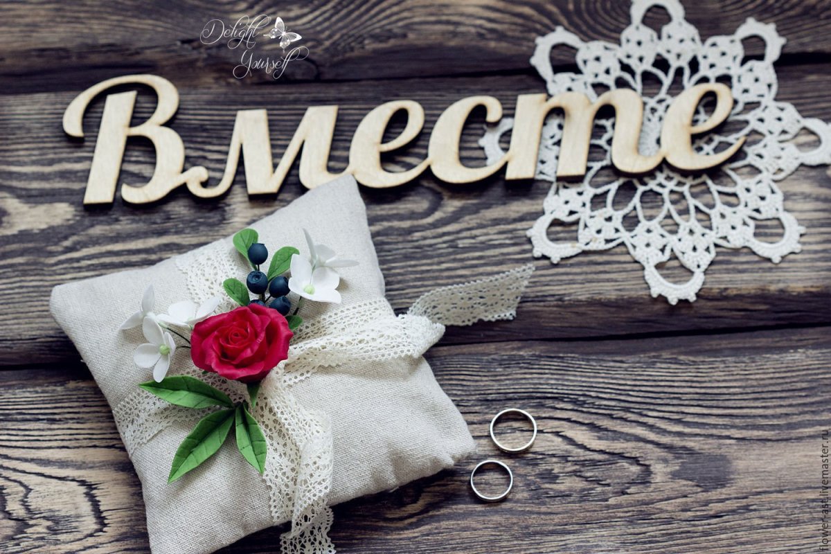 С кружевной свадьбой открытки стильные