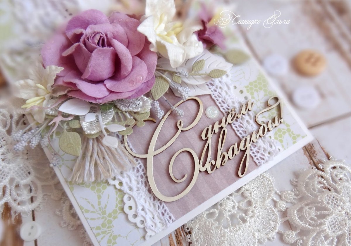 Кружевная свадьба поздравления