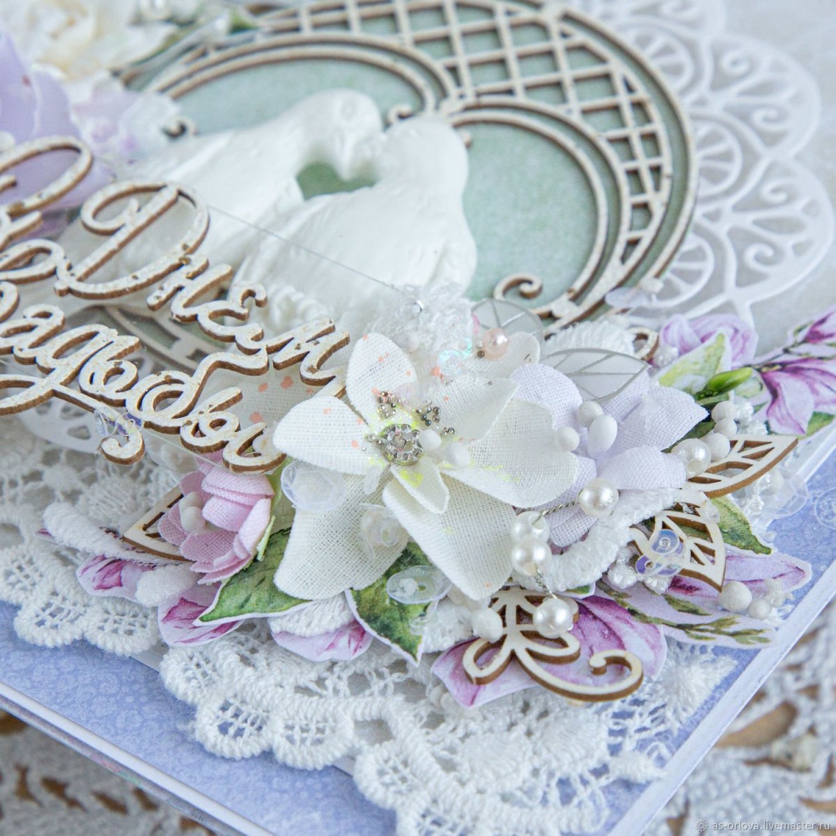 Прекрасное кружево