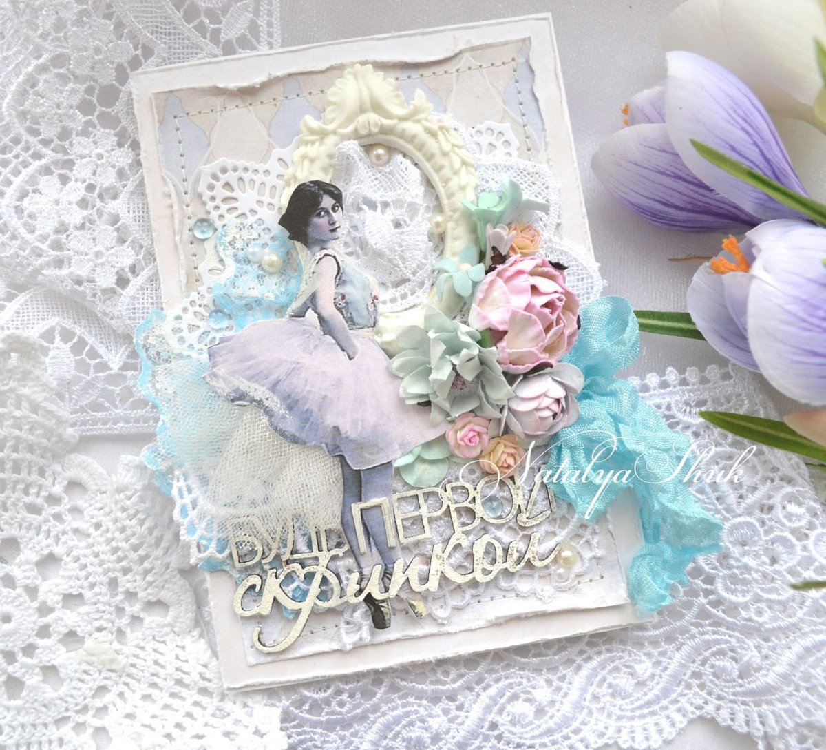 Анимация с льняной свадьбой