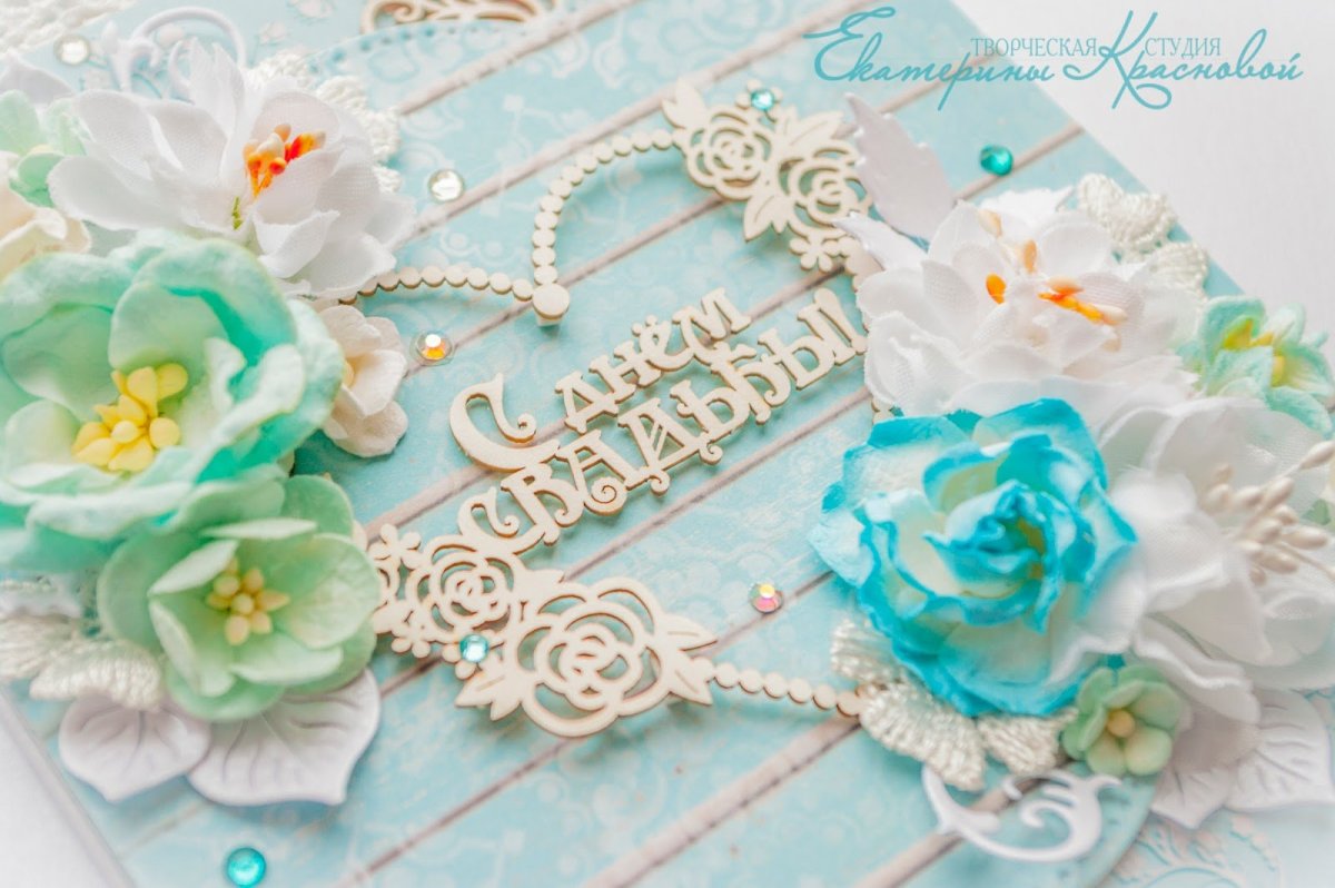 25 Лет свадьбы