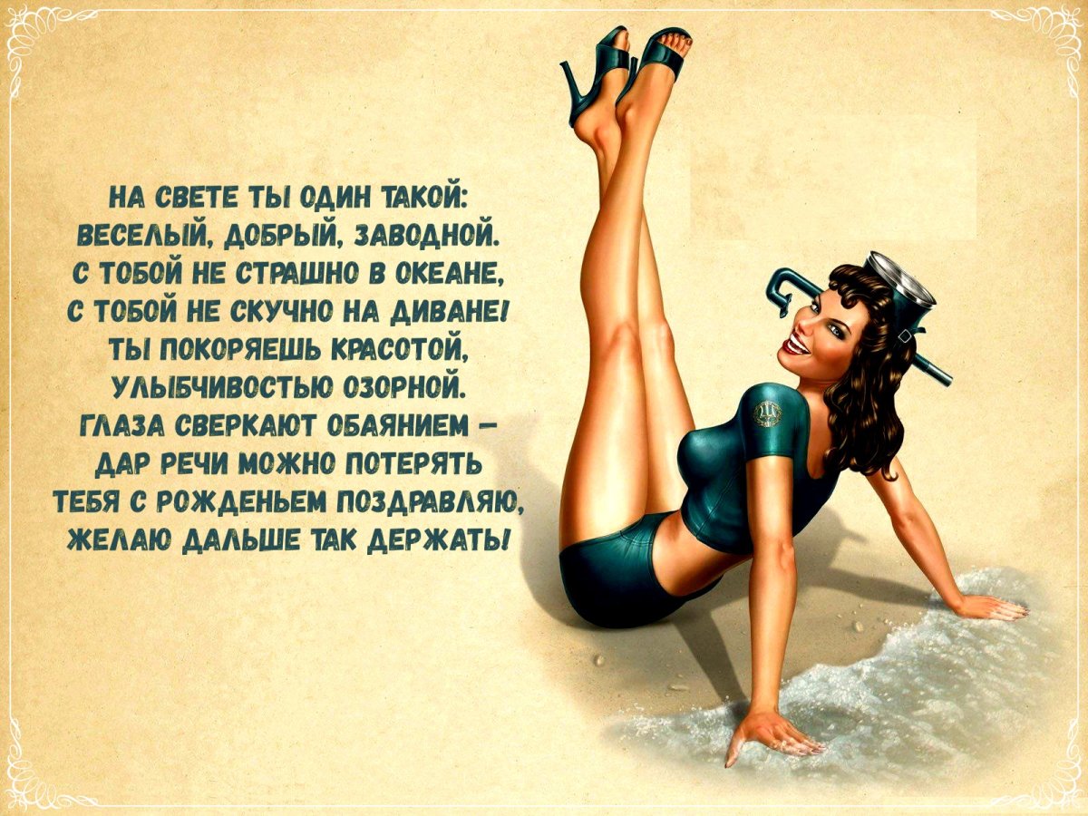 С добрым утром пятницы прикольные