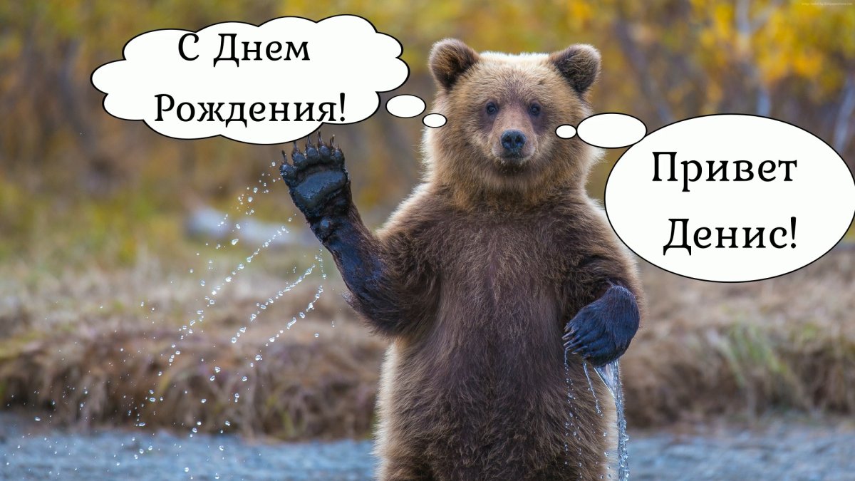 С днём рождения тётя Наташа