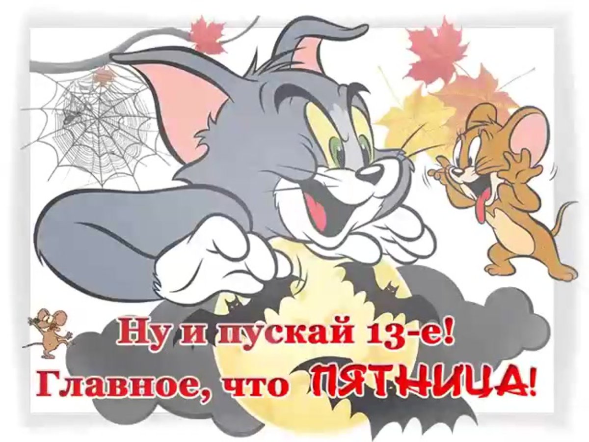 Синяя птица мультфильм