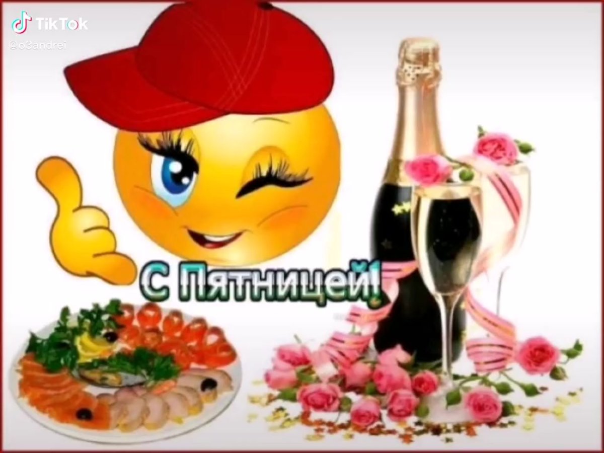 Открытки пятница 13 прикольные