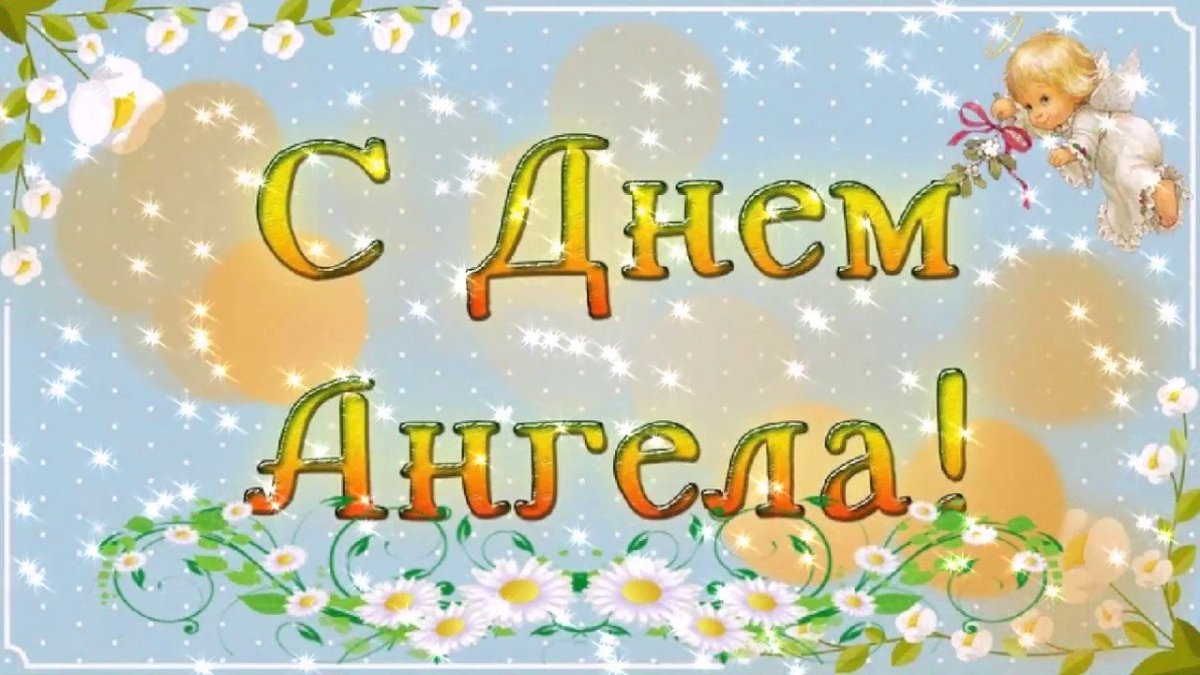 С днем святых Петра и Павла