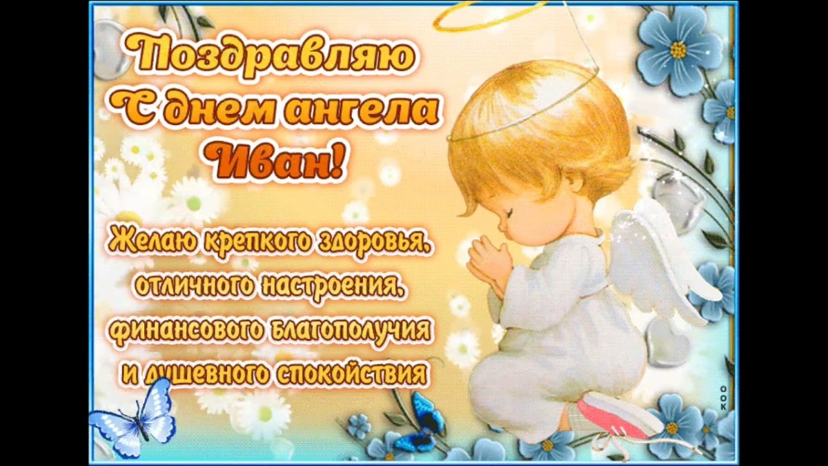 День святых первоверховных апостолов Петра и Павла 12 июля